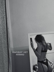 Проститутка Актобе Анкета №406862 Фотография №3664289