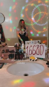 Транс Астаны Анкета №16680 Фотография №3726319