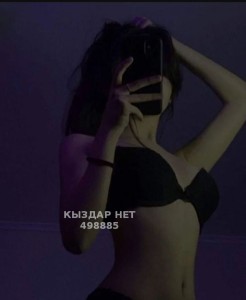 Проститутка Алматы Девушка№498885 Айзада Фотография №3753676