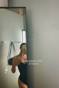 Проститутка Кызылорды Анкета №474902 Фотография №3776572