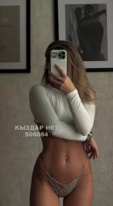Проститутка Актобе Анкета №506064 Фотография №3804788