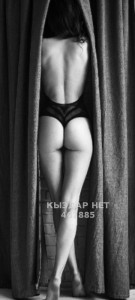 Проститутка Рудного Девушка№467885 На Ватсапп Фотография №3816657