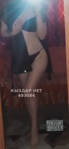 Проститутка Семея Девушка№493084 Дана Писать на Whatsapp Фотография №3884254