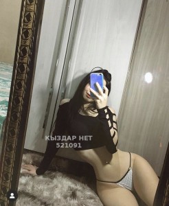 Проститутка Костаная Анкета №521091 Фотография №3888287