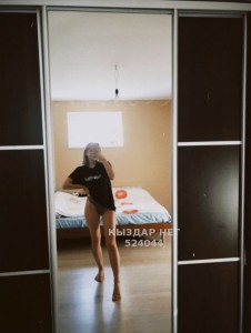 Проститутка Усть-Каменогорска Анкета №524044 Фотография №3913436