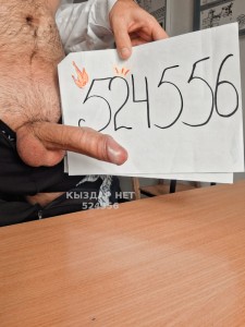 Жиголо Талдыкоргана Анкета №524556 Фотография №3915958