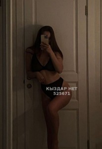 Проститутка Астаны Анкета №525671 Фотография №3923877