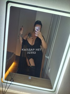 Проститутка Алматы Анкета №32352 Фотография №3943395